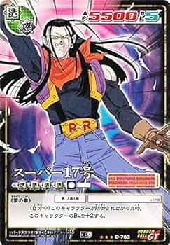 ドライブボールカードダス 51Nc4Z23s3L._UF350,350_QL50_.jpg