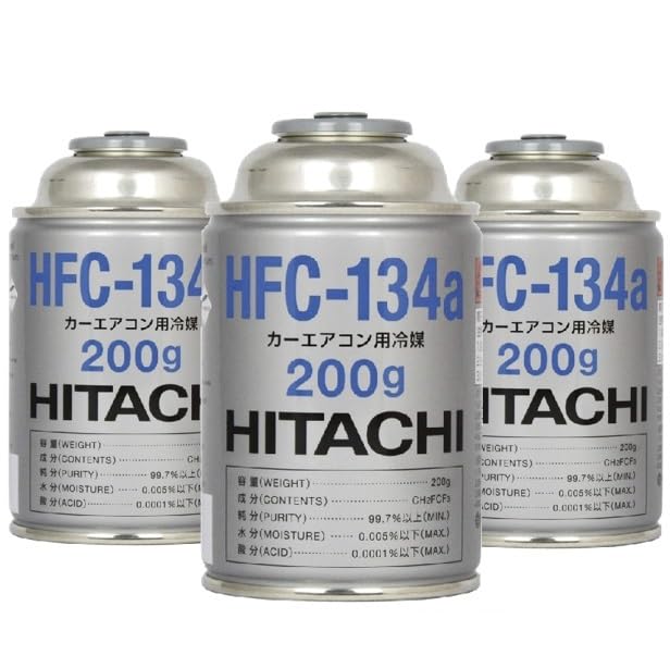 Amazon.co.jp: 【3本入り】クーラーガス 日立 HITACHI カーエアコン用