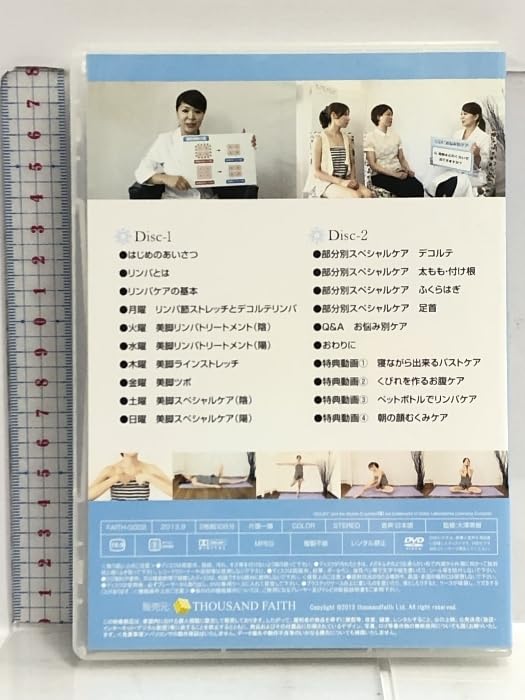 スリムレッグラボ 足痩せDVD Amazon.co.jp: DVD スリムレッグラボ Slim Leg Labo 大澤美 美脚