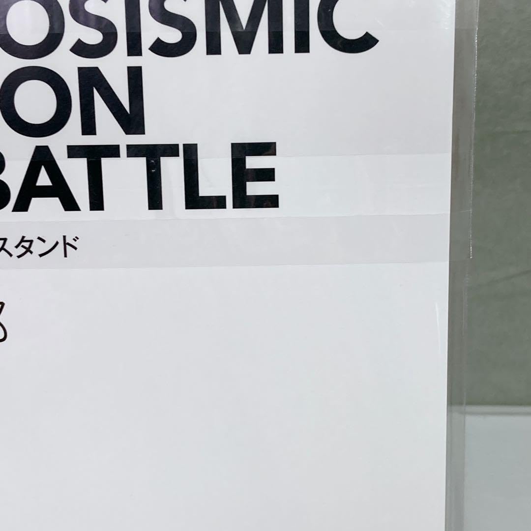 Amazon.co.jp: ヒプマイ アクリルスタンド EW02 山田三郎 : おもちゃ