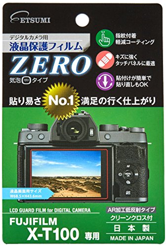 エツミ 液晶保護フィルム デジタルカメラ用液晶保護フィルムZERO FUJIFILM X-T100専用 VE-7365