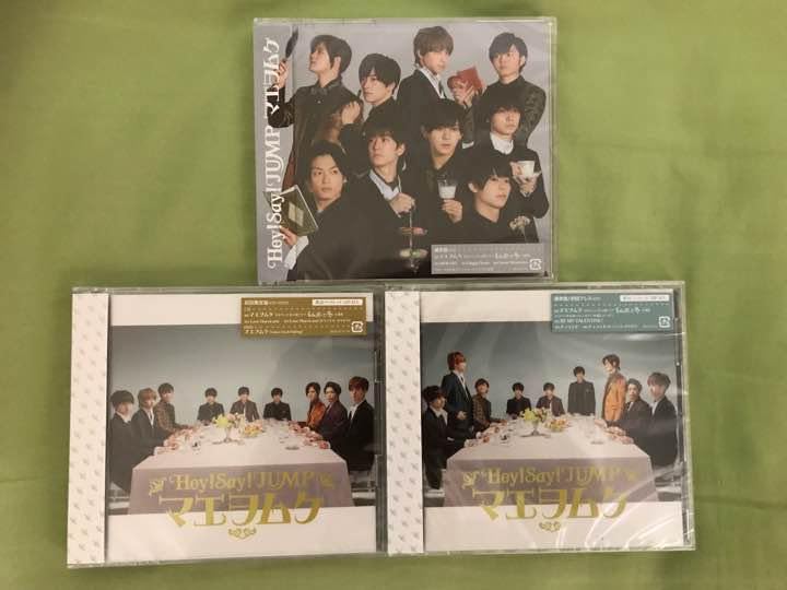 Hey!Say!JUMP【美品】『マエヲムケ』3枚セット Amazon.co.jp: マエヲムケ 3点セット Hey Say JUMP : ホーム＆キッチン