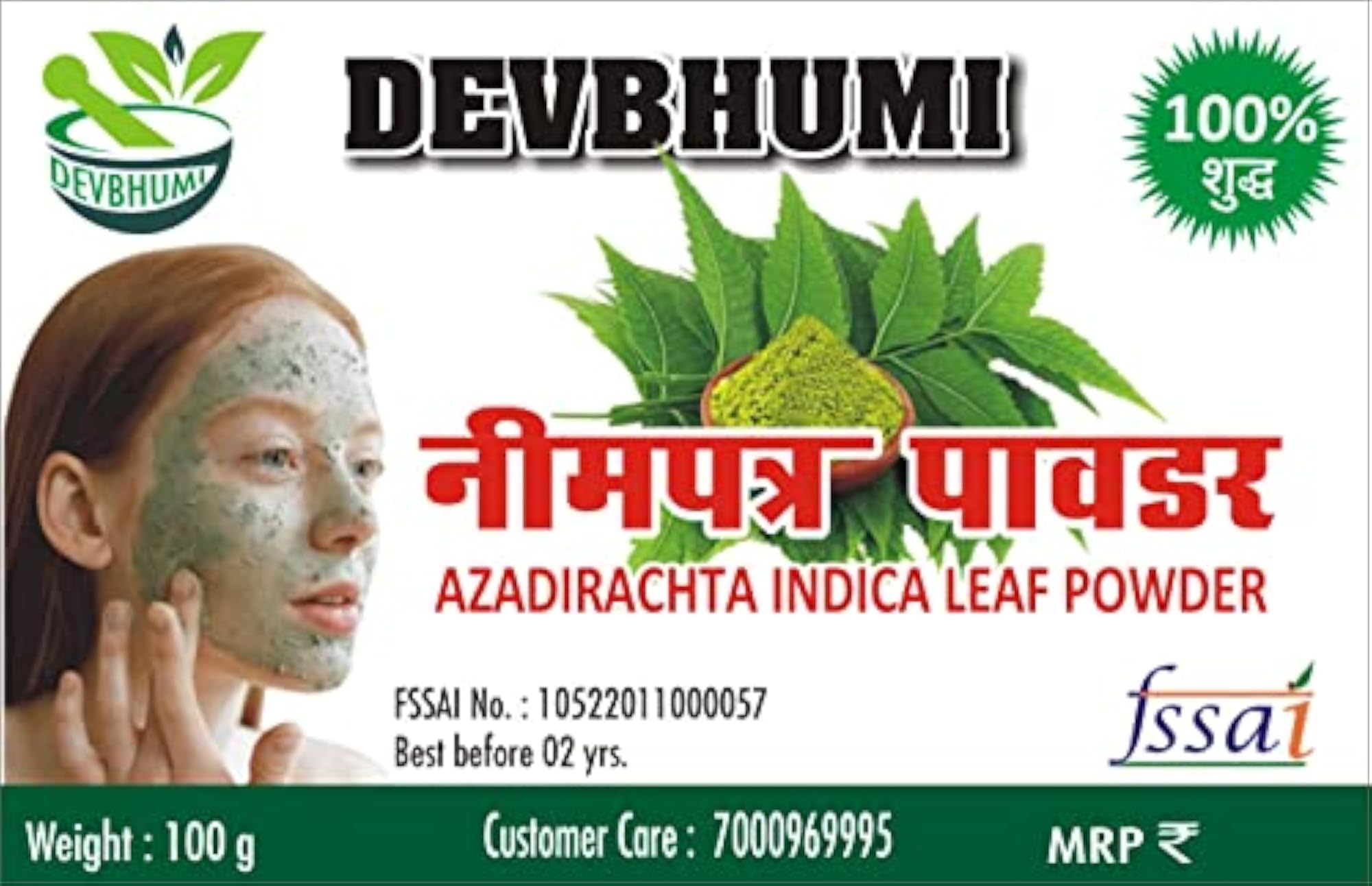 100% Organic Neem Leaf Powder, 100g