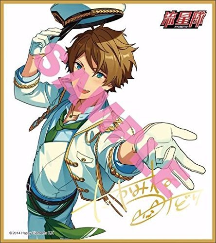 Amazon.co.jp: あんさんぶるスターズ! ビジュアル色紙コレクション1