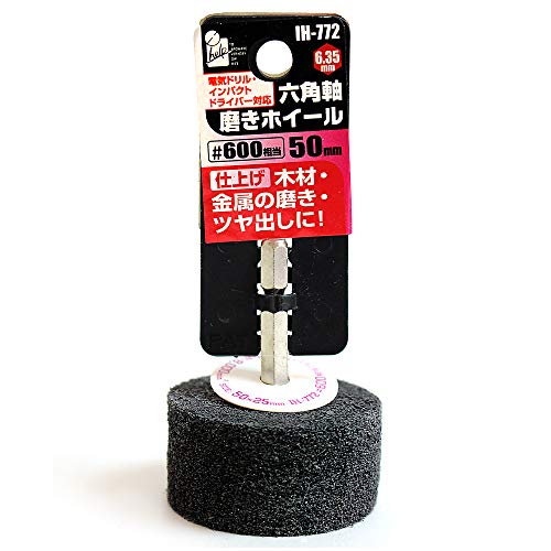 iHelp(アイヘルプ) 六角軸磨きホイール 50mm 600 IH-772