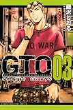  GTO SHONAN 14DAYS (3) (Shonen Magazine KC) (2010) ISBN: 4063842711 [Japanese Import]