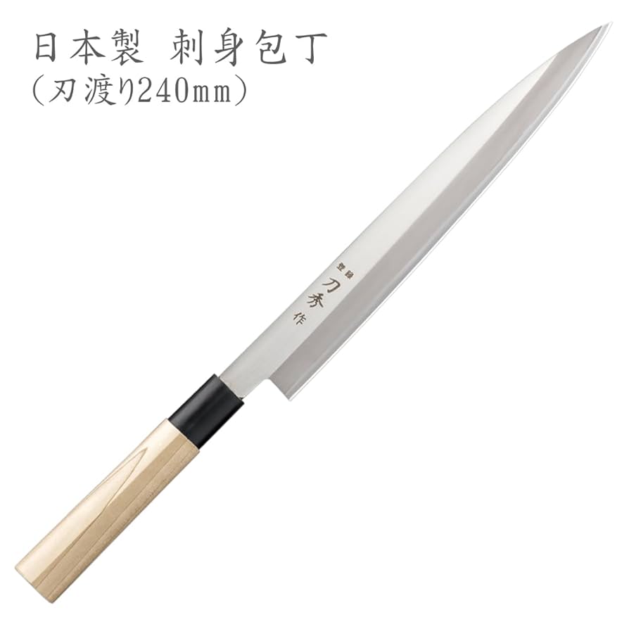 Amazon | 日本製 出刃包丁・刺身包丁 2本セット 刀秀 (F360363