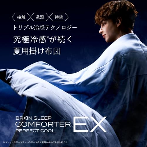 Amazon.co.jp: BRAIN SLEEP: パーフェクトクール