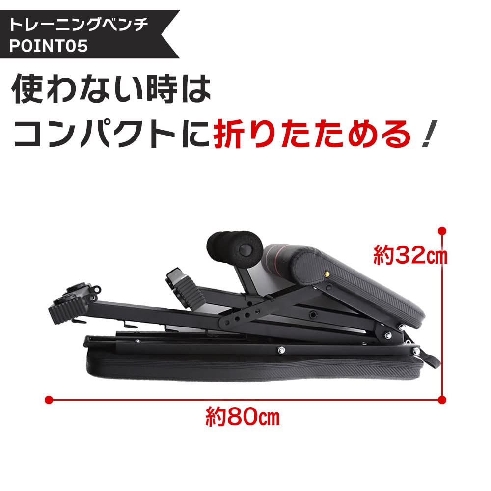 ANTARES トレーニングベンチ 調整可能 Amazon | Antares トレーニング 3点セット (トレーニングベンチ