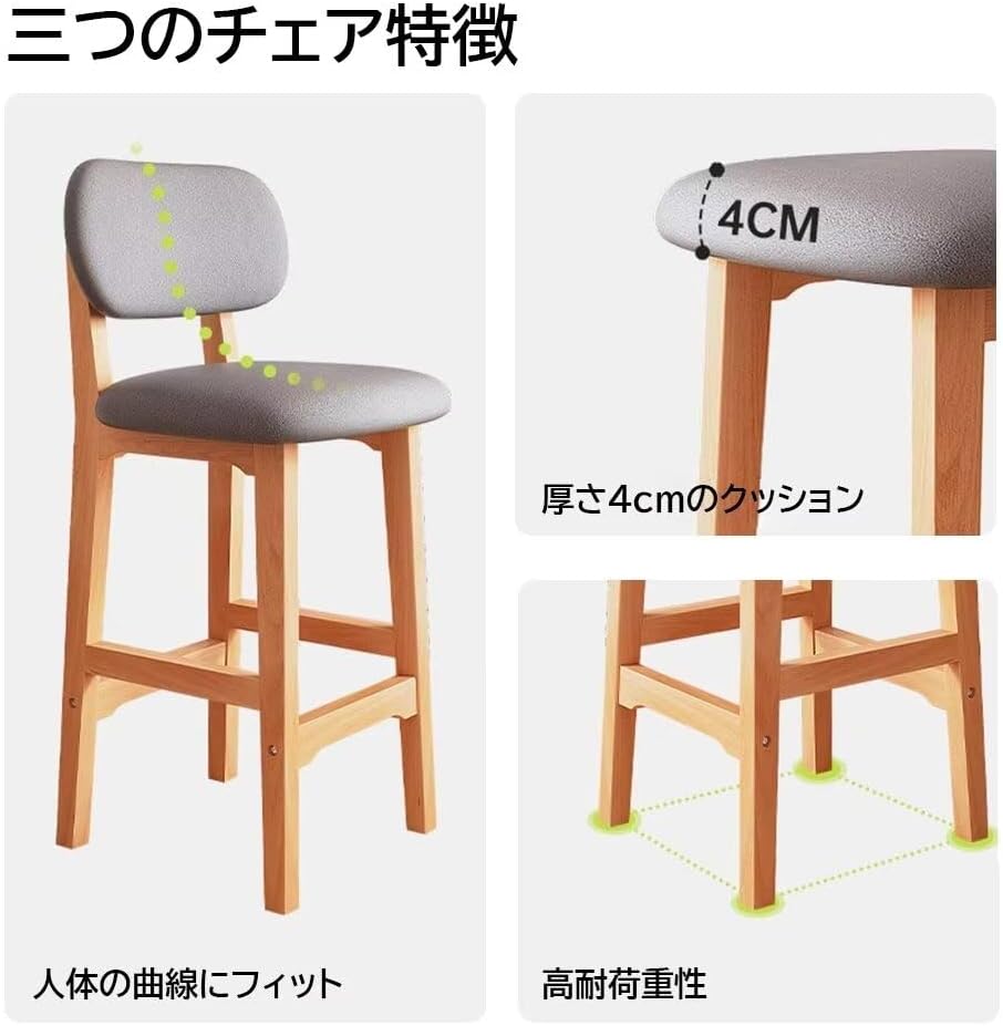 バースツール 65CM/75CM バーチェア 安い カウンターチェア