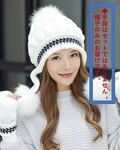 [ココマリ] ニット帽 レディース ポンポン 付き あったかい 