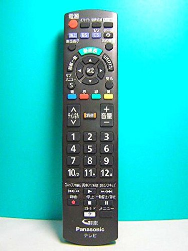 パナソニック テレビリモコン N2QAYB000814 Amazon | テレビリモコン N2QAYB000814 for Panasonic