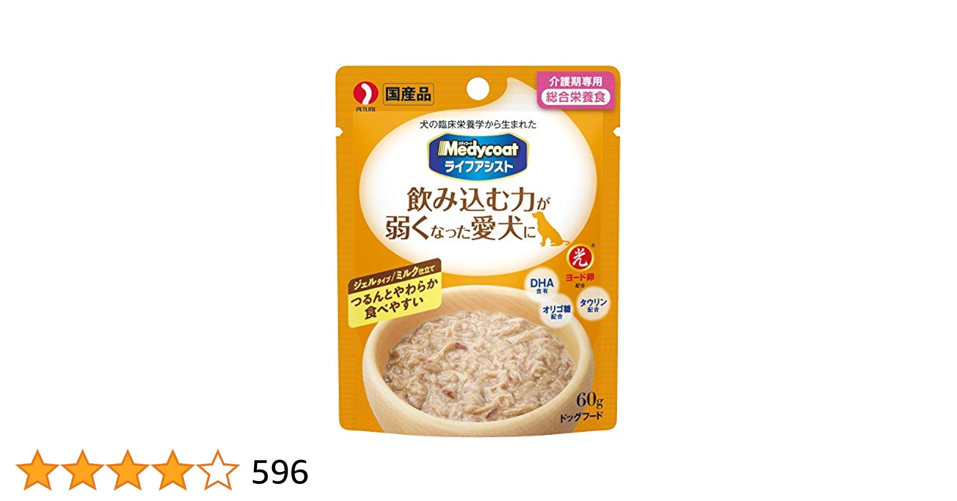 Amazon.co.jp: メディコート ライフアシスト ジェルタイプ