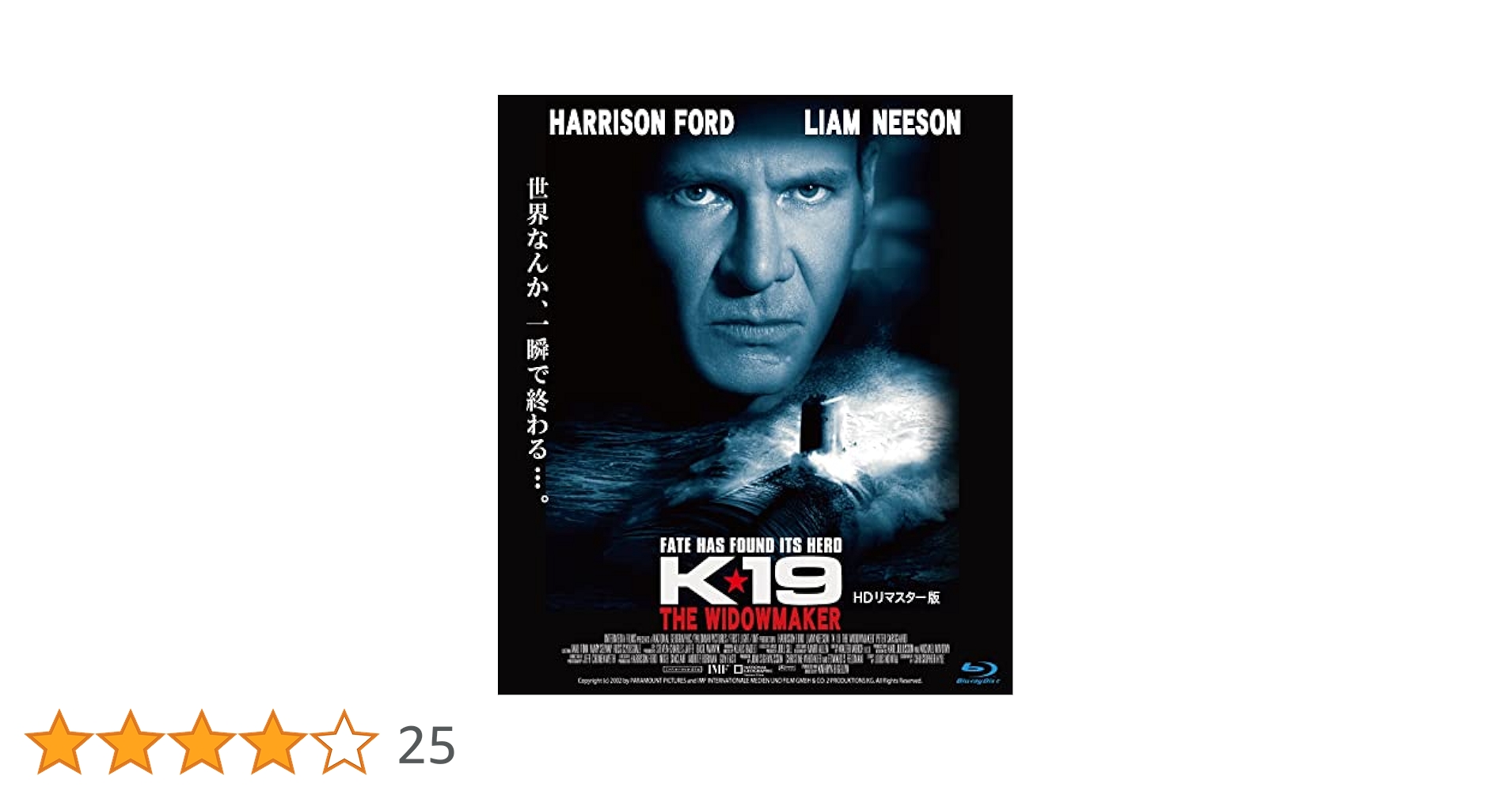 ガキ帝国 HDニューマスター版 [Blu-ray] Amazon.co.jp: ガキ帝国 HDニューマスター版／島田紳助,松本