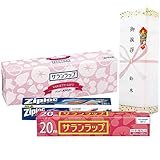 【御挨拶のし付き】旭化成 サランラップバラエティギフト 6件分セット [引越しご挨拶といえばコレ！のし紙＋包装対応はもちろん文字入れも！のし紙は上に御挨拶・下に苗字を記入して発送いたします]【通販パーク】