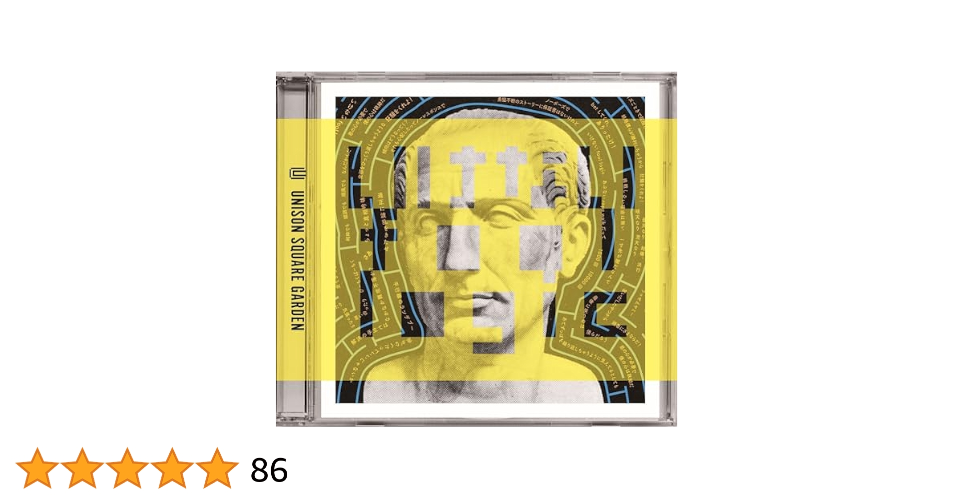 Amazon.co.jp: いけないfool logic (初回生産限定盤) - UNISON