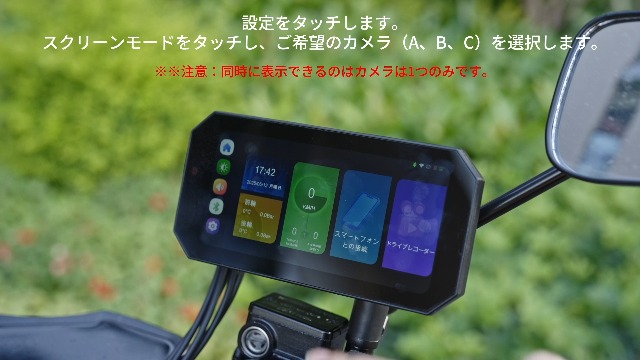 Amazon.co.jp: BOIFUN バイクドラレコ【業界初+3つのSONYカメラ+6.25