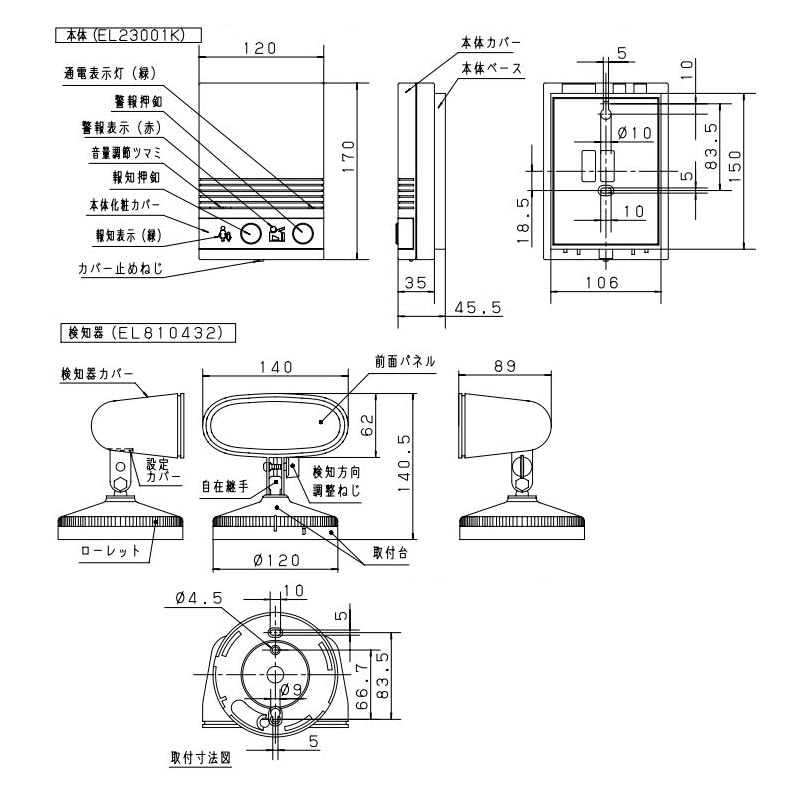 Amazon.co.jp: パナソニック(Panasonic) EL310482 ハイハイ店番4パック