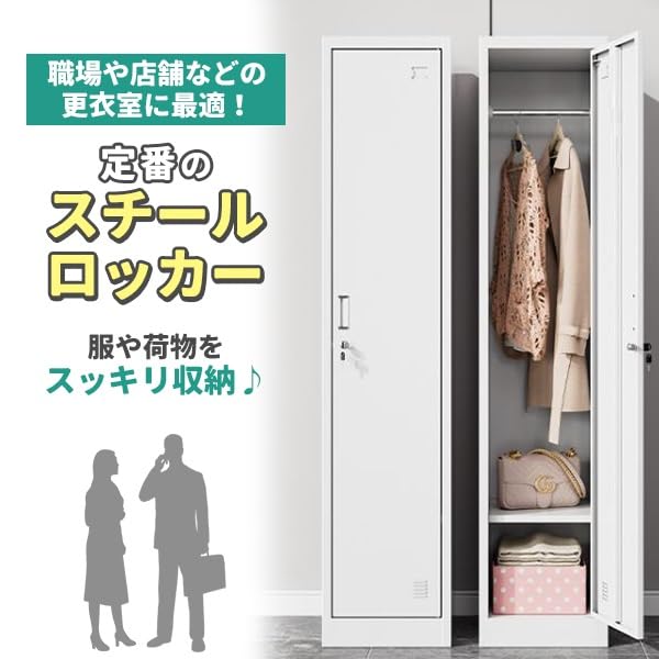 民泊・業務用ロッカー備品7万円→3万円で！