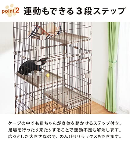 Amazon.co.jp: リコメン堂 キャットケージ 3段 トイレ付 収納 はしご