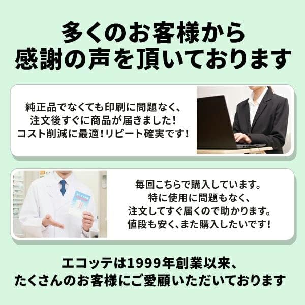 FUJITSU (富士通)用 SDM-14/0327410 インクリボンカセット 黒 3個 FMPR5630 【センワン】 FMPR