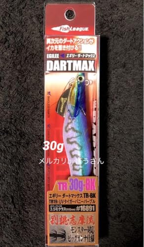 エギリー ダートマックスtr」の人気商品一覧 | 安い商品を通販
