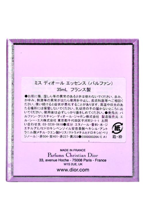 Amazon | [ショップバッグ付] Dior 香水 ミス ディオール エッセンス