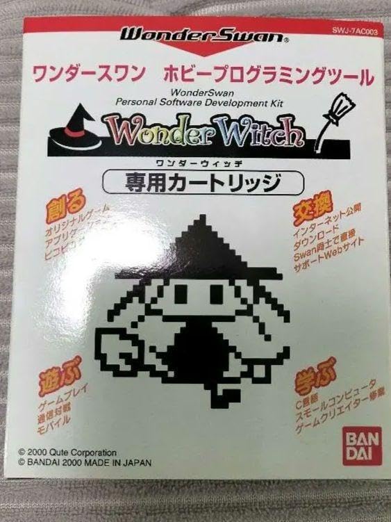 Amazon.co.jp: ワンダーウィッチ カートリッジ wonder witch 