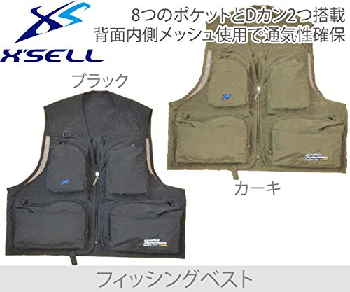Amazon | X'SELL(エクセル) NF-2050 フィッシング、ゲームベスト