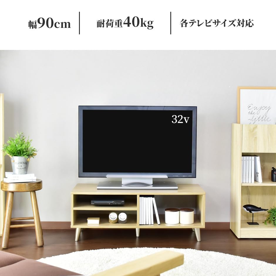 Amazon｜DORIS ドリス テレビ台 ローボード 脚付き テレビボード ~32型