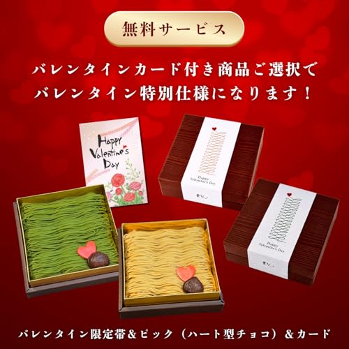 ギフト プレゼント 和菓子 【大須 栗りん】 栗千本(黄金)+抹茶千本(抹茶) セット スイーツ 大福 和栗 抹茶 和菓子 手土産 冷凍 【栗千本(黄金)+抹茶千本(抹茶) セット】 (紙袋付き, バレンタインカード付き)