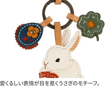 Amazon | [ゲンテン] チャーム うさぎ 本革 レディース アイボリー GE