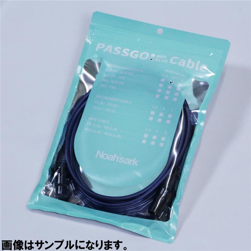 Amazon.co.jp: Noah'sark ノアズアーク PASSGO BLUE XLR ケーブル 5.0m