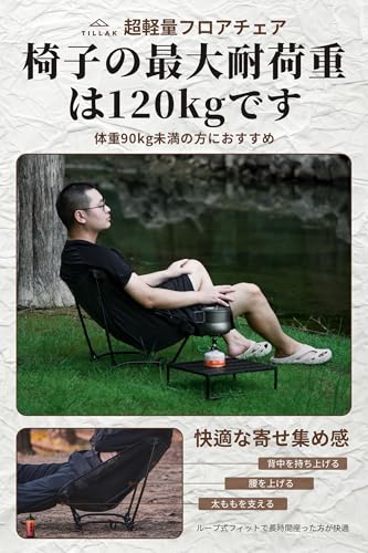 ノーブランド品 アウトドアチェア の商品画像 8