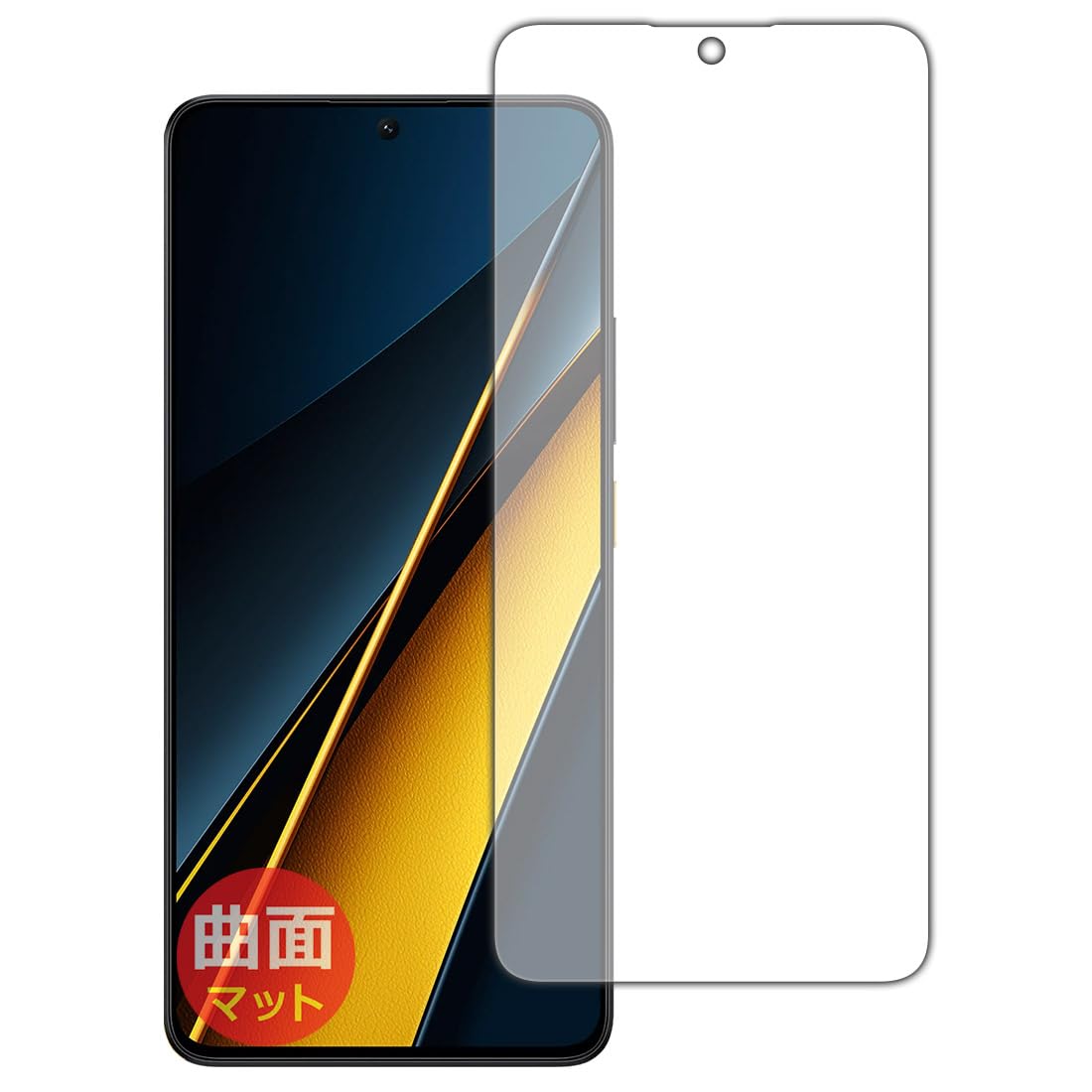 Amazon | PDA工房 Xiaomi POCO X6 Pro 対応 Flexible Shield Matte