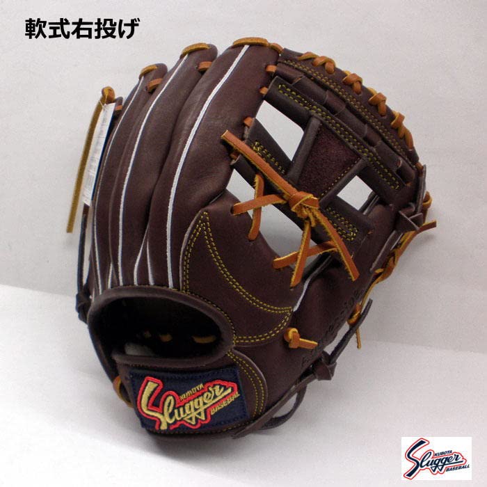 Amazon | 久保田スラッガー グローブ 軟式 内野 一般 大人 セカンド