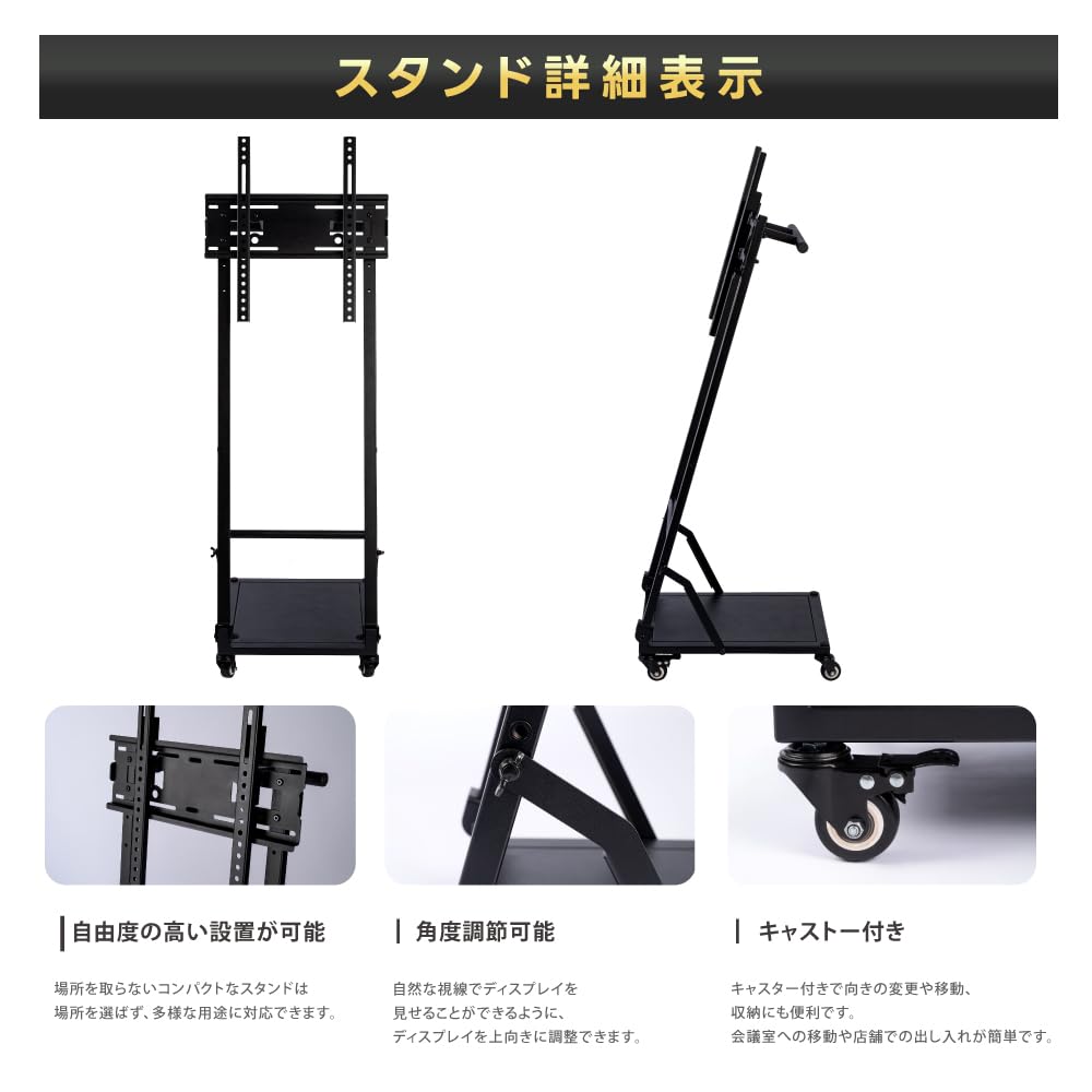 Amazon.co.jp: デジタルサイネージスタンド 傾斜型スタンド 32～ 50