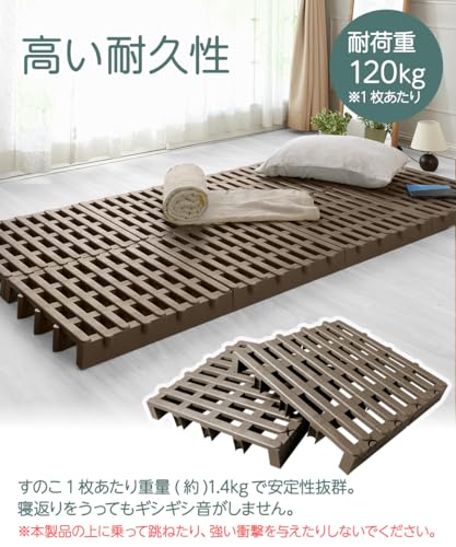 ロイヤル通販 すのこベット シングル すのこ8枚セット 日本製 パレット(B150-4) の商品画像 4