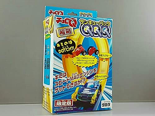 Amazon.co.jp: タカラ チョロQ サンキューパック 福箱 (限定版