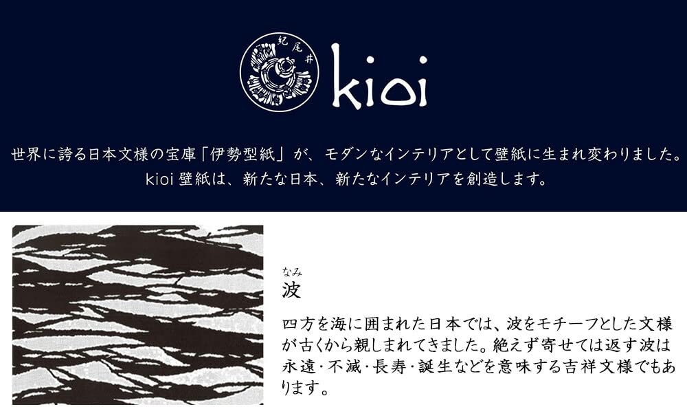 Amazon | 壁紙屋本舗 壁紙 のりなし 和柄 和モダン 日本製 クロス m