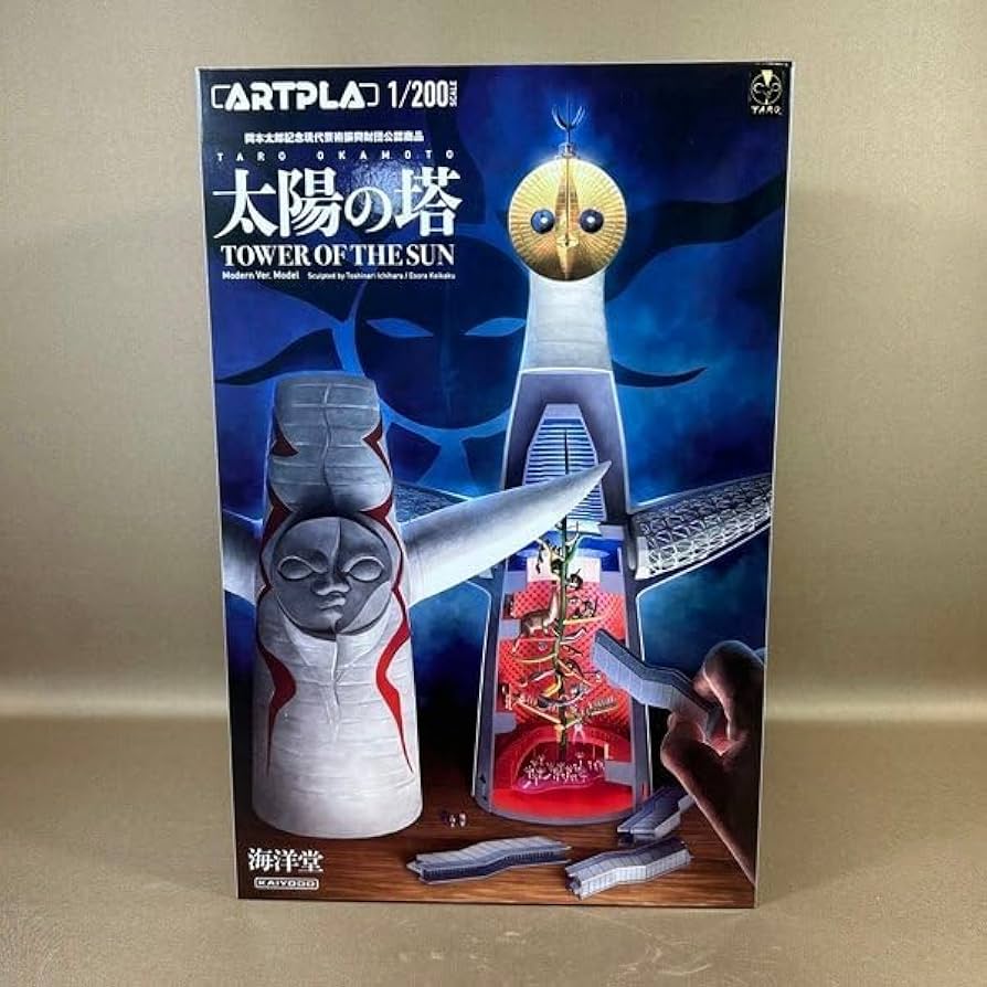 ARTPLA 1/200 太陽の塔 TOWER OF THE SUN プラモデル 1/200