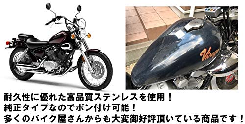 Amazon | ガソリンタンク キャップ ビラーゴ XV250/400/750 XJ400/550