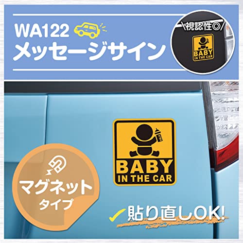 #スーパータイガーイナガワステッカー3枚セット 携帯電話用 シール-アクセサリー スーパータイガーイナガワステッカー3枚