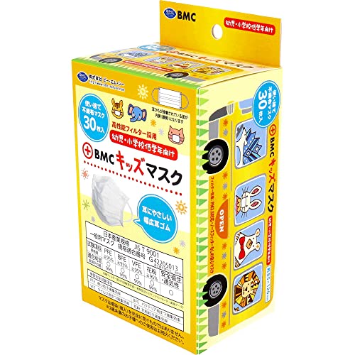 【美浜卸売-ORS4A01】BMC キッズマスク 使い捨てサージカルマスク 幼児・小学校低学年向け 30枚入×6個セット
