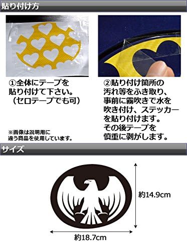 AP タンクカバーステッカー マットクローム調 イーグルタイプ マツダ用 ロードスター/ロードスターRF ND系 2015年05月～