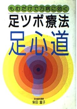 Tankobon Hardcover ??????????????? ??? Book