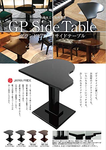 NEO CLASSICO 〔ネオクラシコ〕高級テーブルレア商品