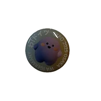Amazon.co.jp: 万博 ドイツ館 ピンバッジ サーキュラー ②