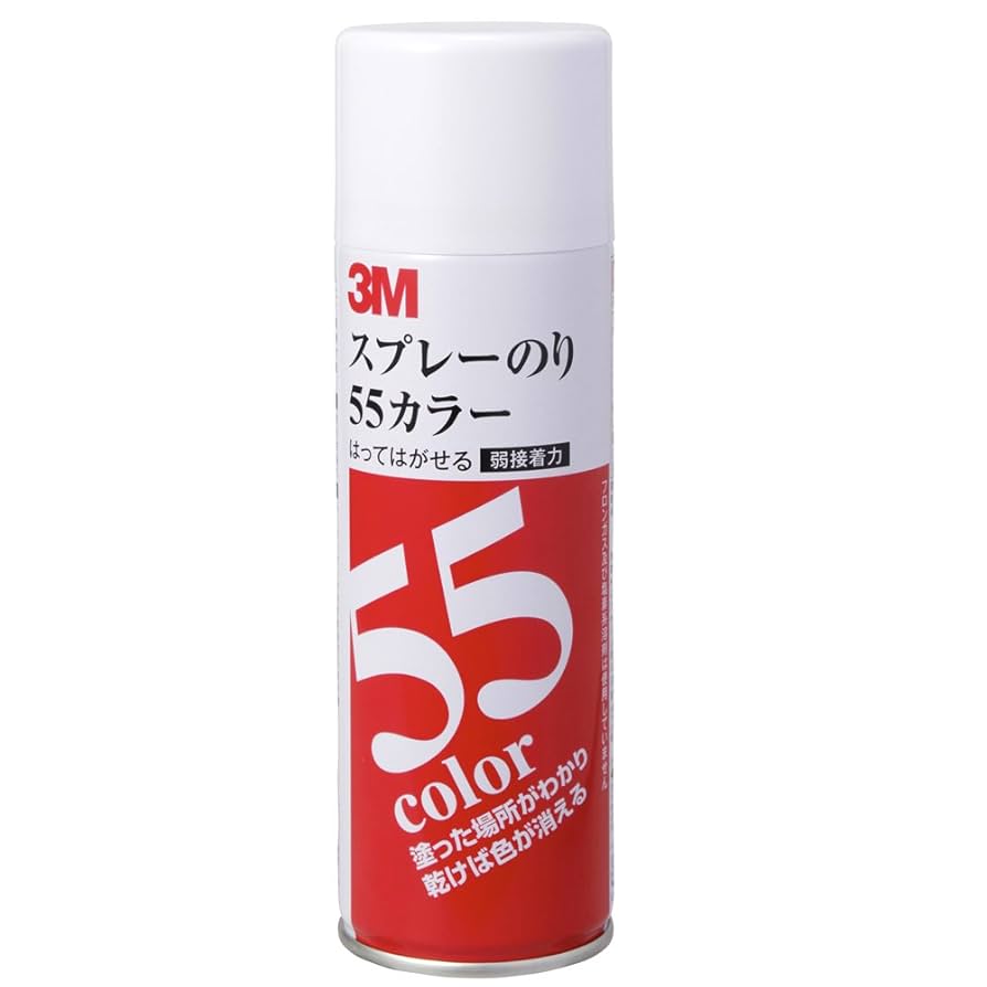 【新品】3Mスコッチ スプレーのり 55 カラータイプ 220ml 5本セット Amazon | 3M スコッチ スプレーのり 55 カラータイプ 220ml S/N
