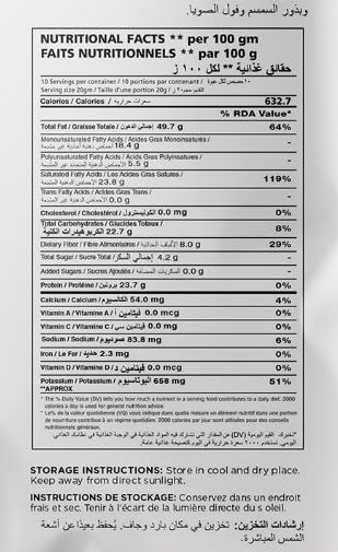 Image of DIAMOND SING Diamond Peanuts - Roasted Peanut (Khari Sing) with Husk, Roasted Groundnut 180 Gms | High Protein - Gluten Free Mungfali | Vacuum Packed Salted Singdana (Pack of 8) 180 Gms Each